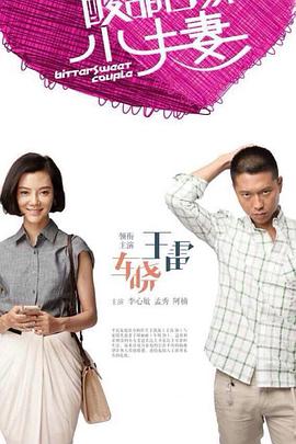 直播软件破解版