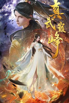 俺也来俺也去俺也射