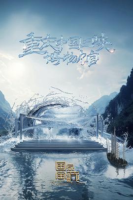 曰批视频免费40分钟试看天天